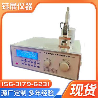 介質損耗檢測儀與測試儀 電力絕緣評估的雙壁 文承問深默在卷技術領域細微分場合撰文